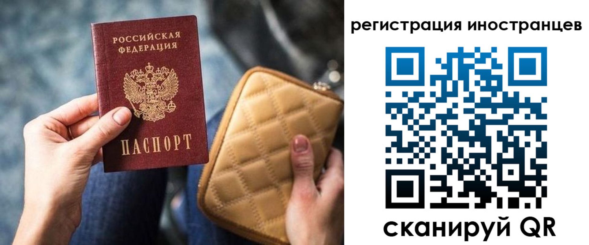прописка для кредита в Североморске